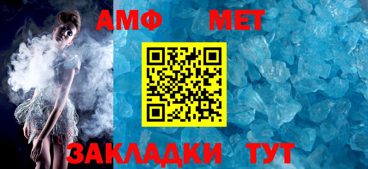 Пугачёв  Амфетамин VHQ  Вход с VPN 