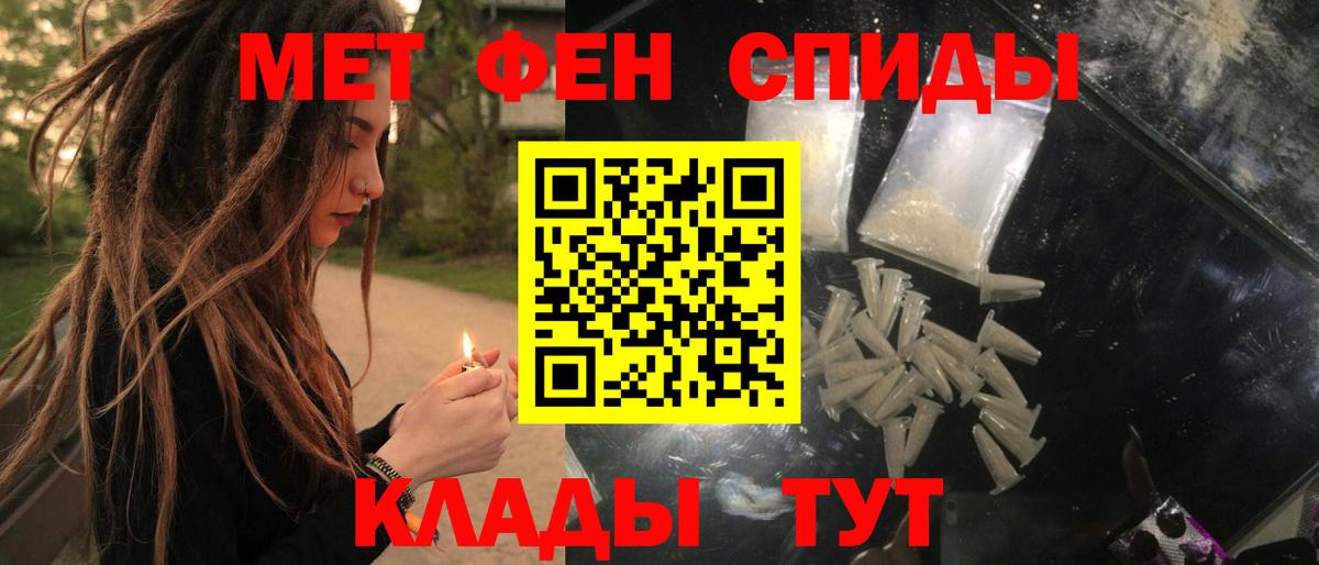 АМФ VHQ Пугачёв