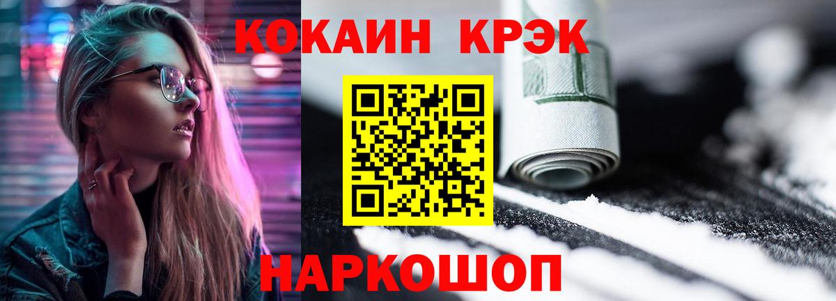 Кокаин Columbia Пугачёв