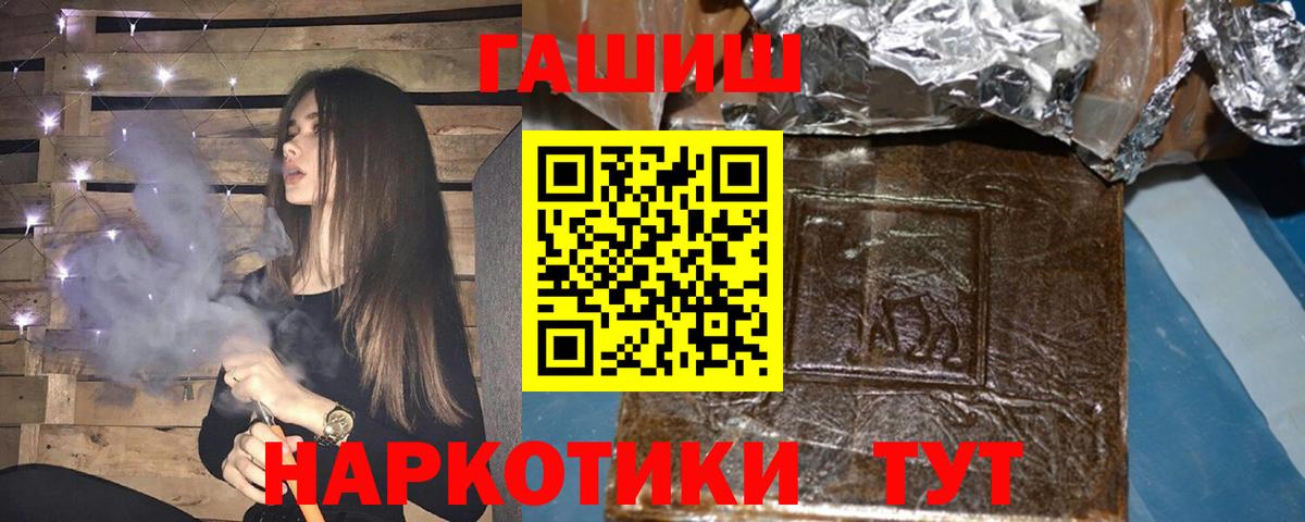 Гашиш гарик Пугачёв