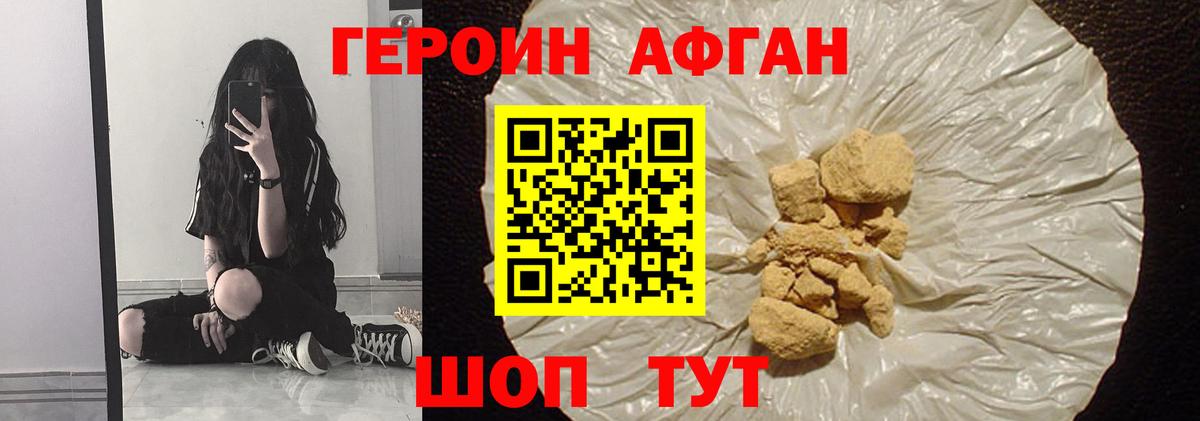 Каннабис Пугачёв