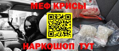MESCALINE Новозыбков