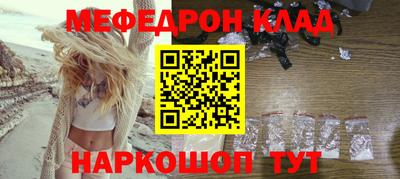 ГАЛЛЮЦИНОГЕННЫЕ ГРИБЫ Новокубанск