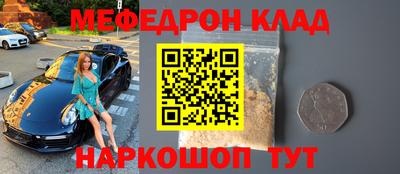 ГАЛЛЮЦИНОГЕННЫЕ ГРИБЫ Новокубанск