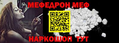 MESCALINE Новозыбков