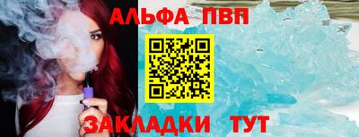 MESCALINE Новозыбков