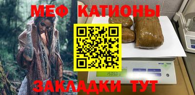 ГАЛЛЮЦИНОГЕННЫЕ ГРИБЫ Новокубанск