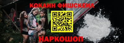 MESCALINE Новозыбков