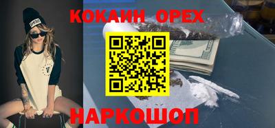 мяу мяу мука Новодвинск