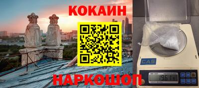 MESCALINE Новозыбков
