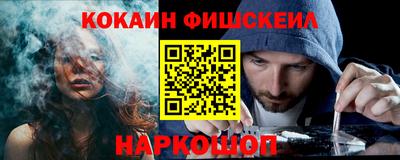 MESCALINE Новозыбков