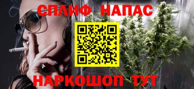 ГАЛЛЮЦИНОГЕННЫЕ ГРИБЫ Новокубанск