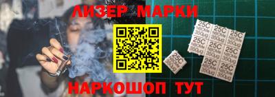 ГАЛЛЮЦИНОГЕННЫЕ ГРИБЫ Новокубанск