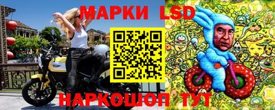 ГАЛЛЮЦИНОГЕННЫЕ ГРИБЫ Новокубанск