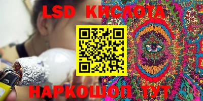 MESCALINE Новозыбков