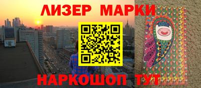 MESCALINE Новозыбков