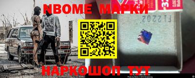 MESCALINE Новозыбков