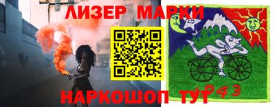 мяу мяу мука Новодвинск