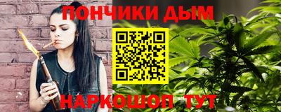 мяу мяу мука Новодвинск