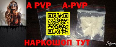 ГАЛЛЮЦИНОГЕННЫЕ ГРИБЫ Новокубанск