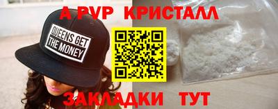ГАЛЛЮЦИНОГЕННЫЕ ГРИБЫ Новокубанск