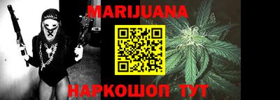 MESCALINE Новозыбков