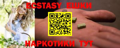 MESCALINE Новозыбков