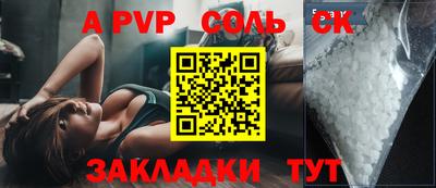 MESCALINE Новозыбков
