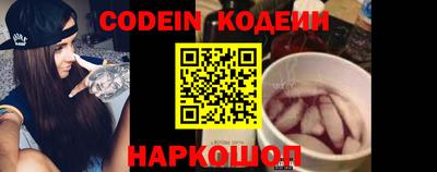 мяу мяу мука Новодвинск