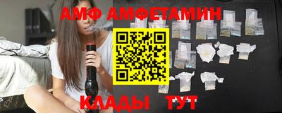 MESCALINE Новозыбков