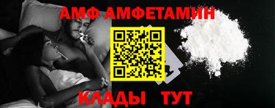 ГАЛЛЮЦИНОГЕННЫЕ ГРИБЫ Новокубанск