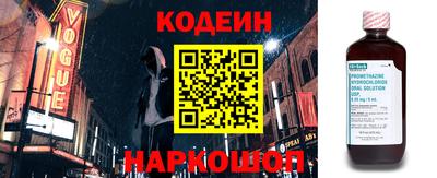 мяу мяу мука Новодвинск