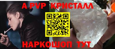 мяу мяу мука Новодвинск