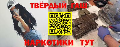 ГАЛЛЮЦИНОГЕННЫЕ ГРИБЫ Новокубанск