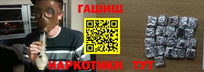 мяу мяу мука Новодвинск