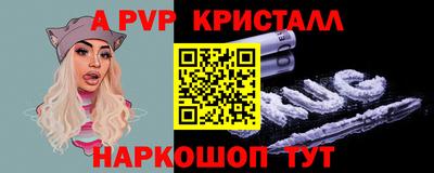 мяу мяу мука Новодвинск