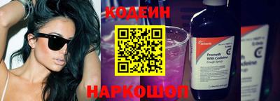 мяу мяу мука Новодвинск