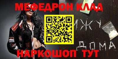 MESCALINE Новозыбков