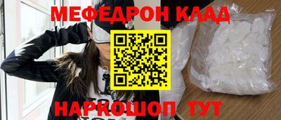 ГАЛЛЮЦИНОГЕННЫЕ ГРИБЫ Новокубанск