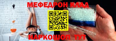 MESCALINE Новозыбков