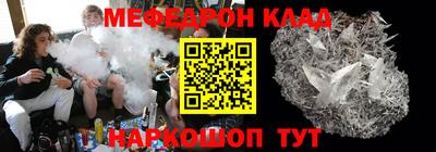 ГАЛЛЮЦИНОГЕННЫЕ ГРИБЫ Новокубанск