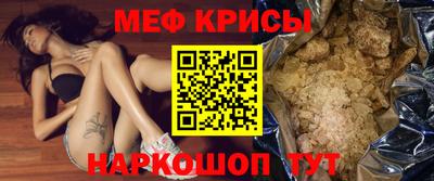 MESCALINE Новозыбков