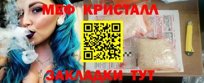 ГАЛЛЮЦИНОГЕННЫЕ ГРИБЫ Новокубанск