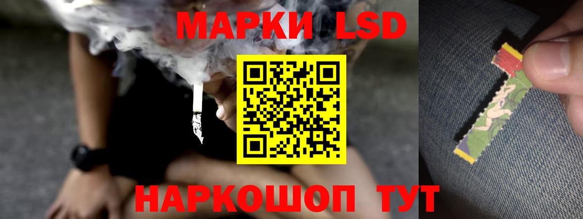 ЛСД экстази кислота Пугачёв