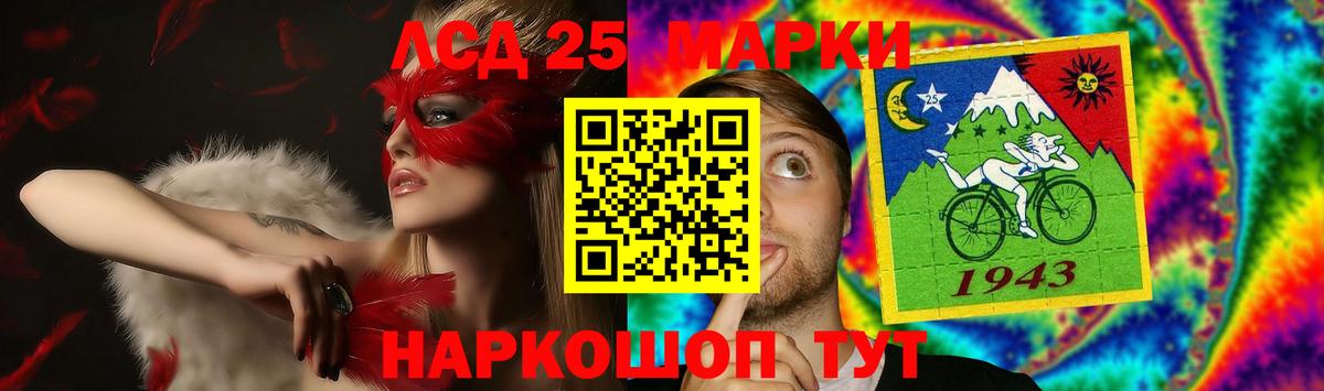 Экстази  Пугачёв  МЕФ кристаллы  MDMA  Вход с VPN  ТГК  Конопля  Гашиш  КОКАИН 