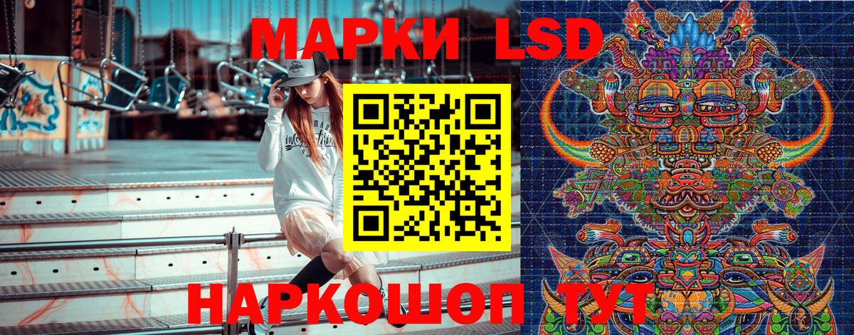 Пугачёв  Марки 25I-NBOMe 1,5мг  Марки 25I-NBOMe 1,5мг  Наркотические марки  Вход с VPN 