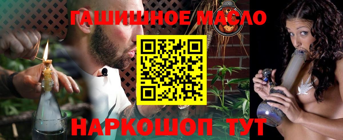 ТГК вейп Пугачёв