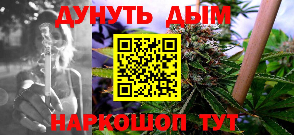 Конопля OG Kush Пугачёв